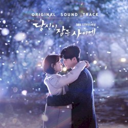 당신이 잠든 사이에 Original Sound Track