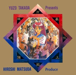 万能文化猫娘 SOUND PHASE-0IV