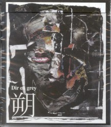 朔-saku-