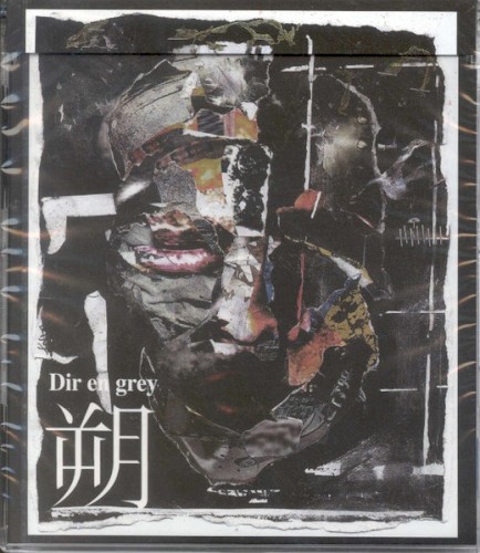 朔-saku-