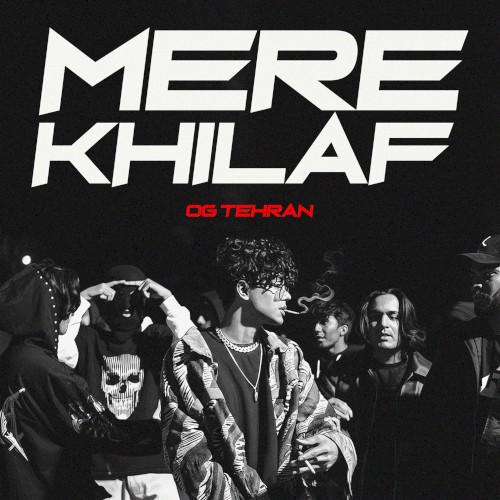 Mere Khilaf