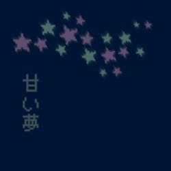 sweet dreams