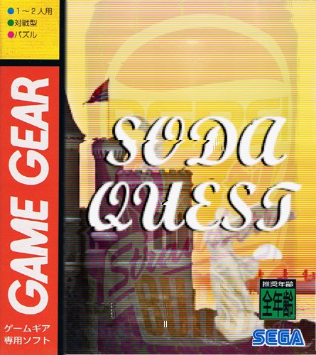 SODA QUEST