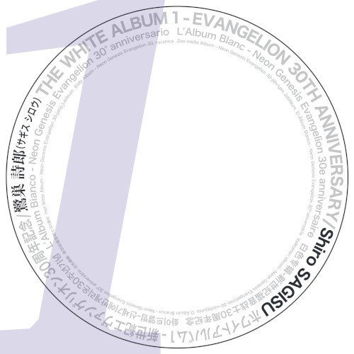 THE WHITE ALBUM 1 - EVANGELION 30TH ANNIVERSARY
