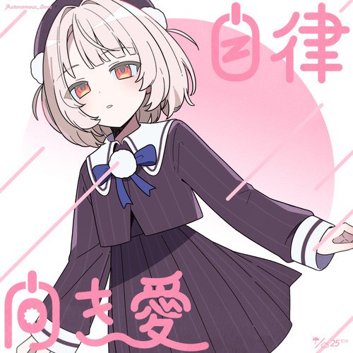 Autonomous Love