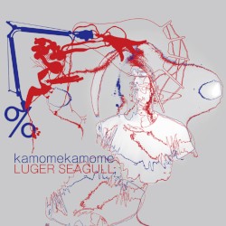 Luger Seagull