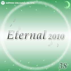 Eternal 2010 38 (オルゴールミュージック)