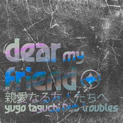 Dear My Friend