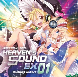 HEAVEN's SOUND EX01