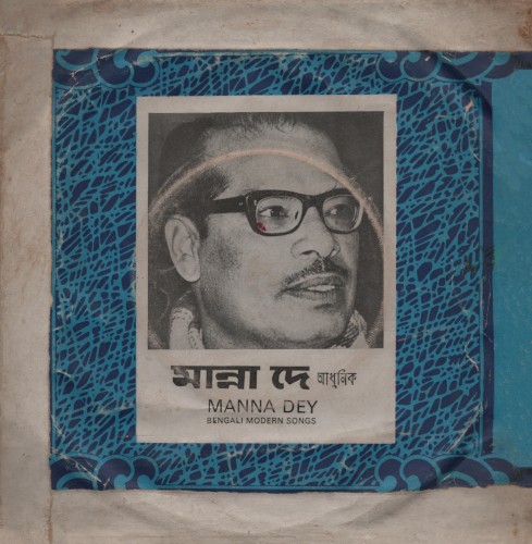 Bengali Modern Songs