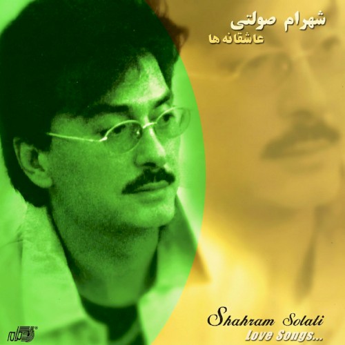 Asheghaneha