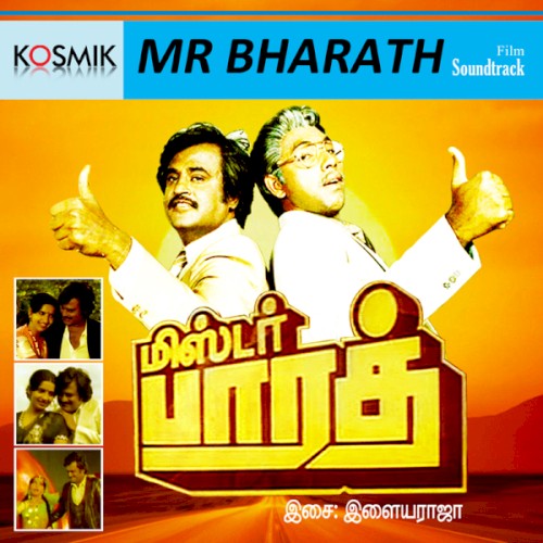 Mr. Bharath