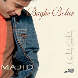 Bagh Boloor