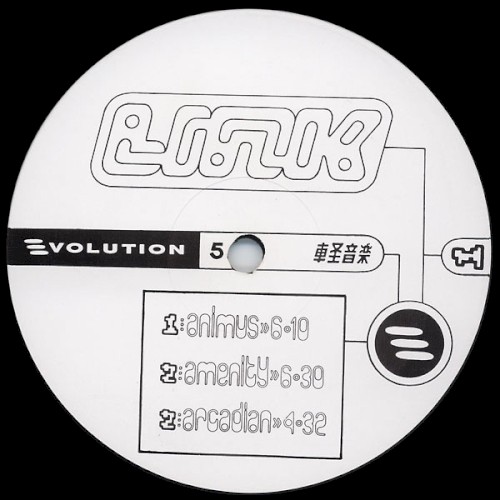 The First Link EP