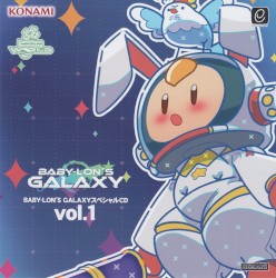 BABY-LON'S GALAXYスペシャルCD vol.1