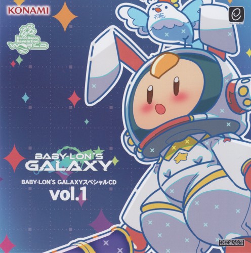 BABY-LON'S GALAXYスペシャルCD vol.1
