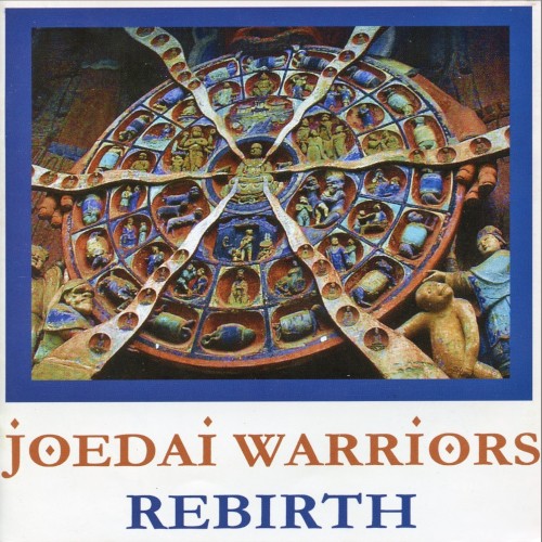 Rebirth