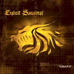 Explicit Samouraï