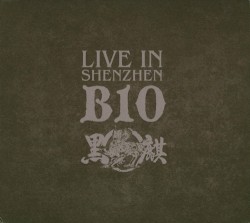 Live in Shenzhen B10