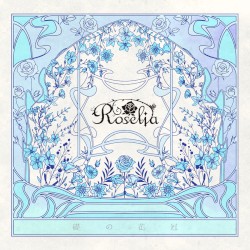 礎の花冠