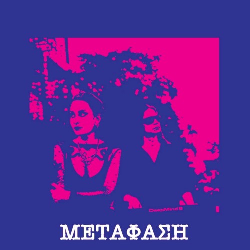 Metaphase