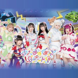 人類って結局はパーリーピーポー