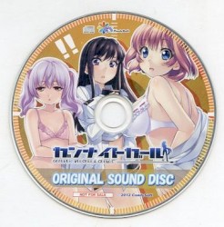 ガンナイトガール ORIGINAL SOUND DISC