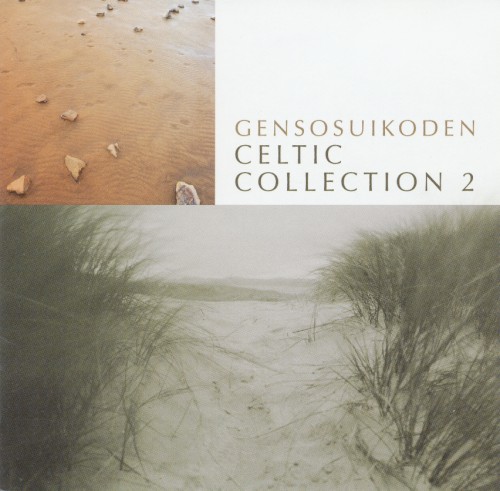 Genso Suikoden: Celtic Collection 2