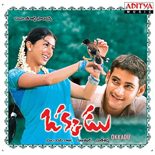 Okkadu