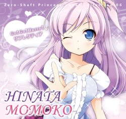 Zero-Shaft Princess Vocal Collection 06 日向ももこ