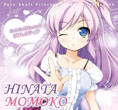 Zero-Shaft Princess Vocal Collection 06 日向ももこ