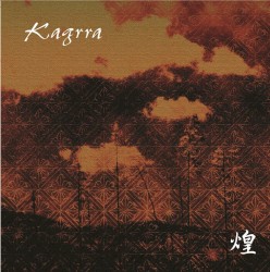 煌