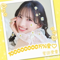 100000000万%愛♡