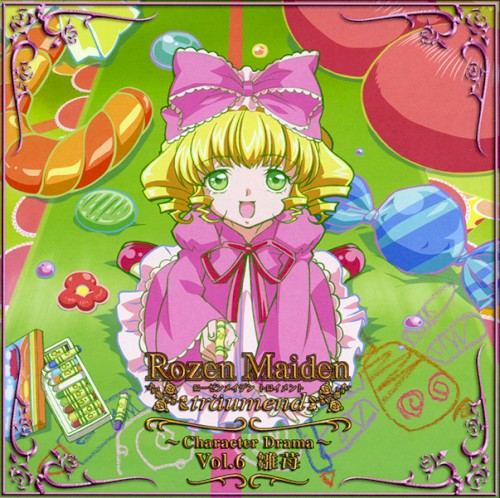 ローゼンメイデン・トロイメント ～Character Drama～ Vol.6 雛苺
