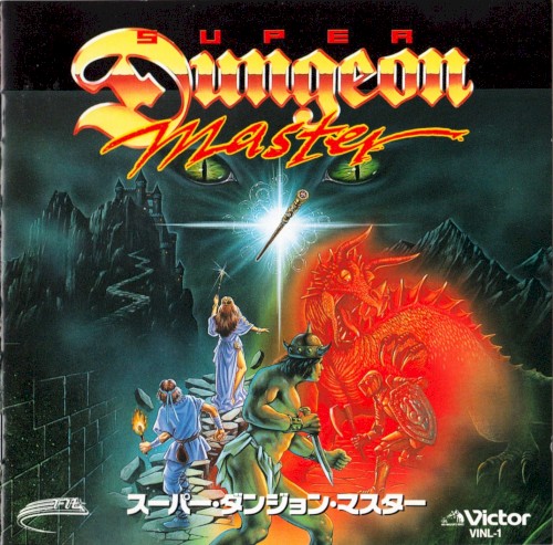 Super Dungeon Master