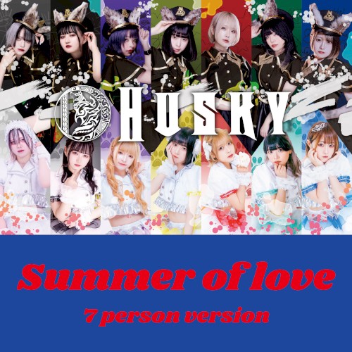 Summer of love (7 person version)