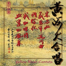 Xian: Yellow River Cantata and Other Choral Works