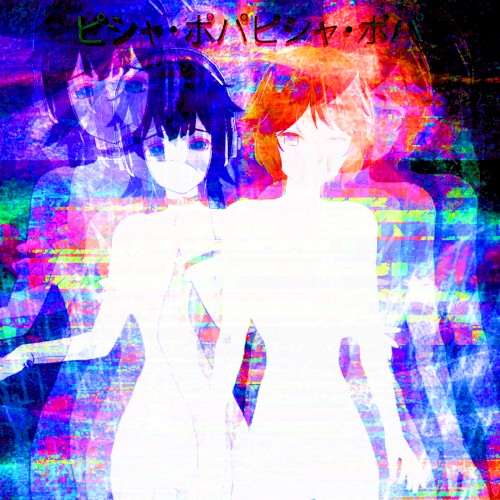 Genesis of Freedom