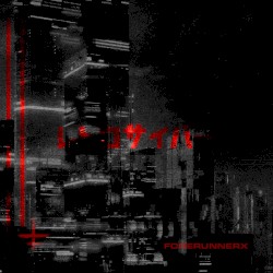 Retrocyber