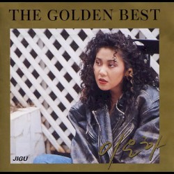 The Golden Best