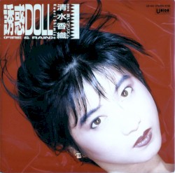 誘惑DOLL (FIRE & RAIN)
