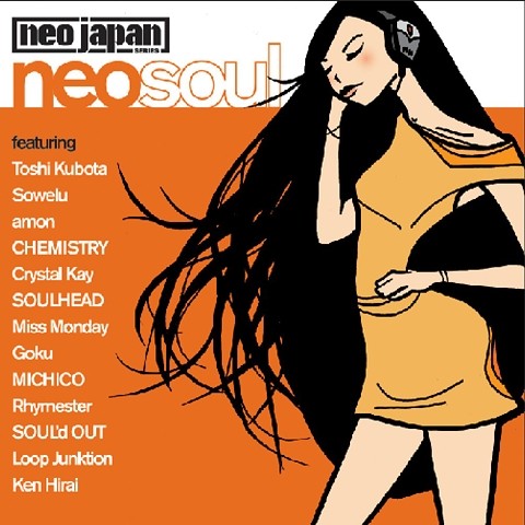 Neo Soul