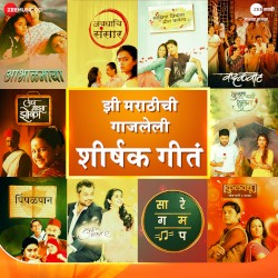 Zee Marathi Show Title Songs