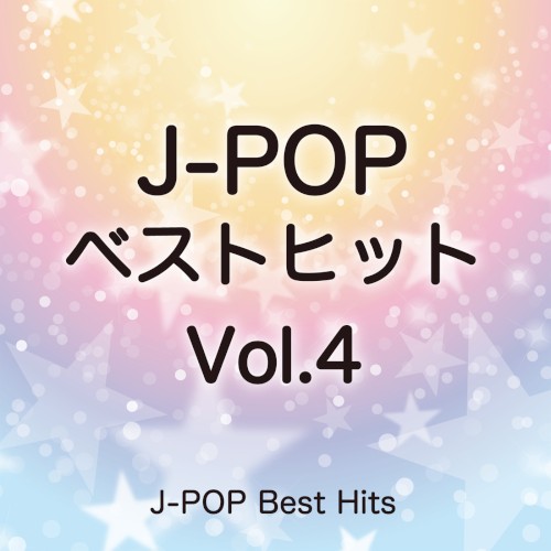 J‐POPベストヒット Vol. 4