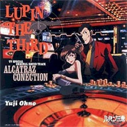 ルパン三世 アルカトラズコネクション