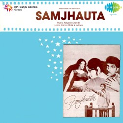 Samjhauta