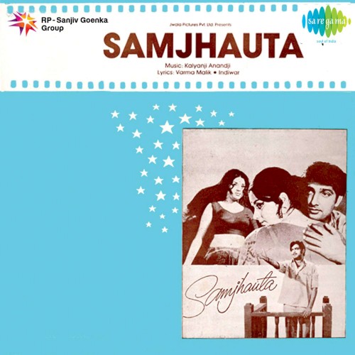 Samjhauta