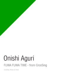 ふわふわ時間 - from CrosSing