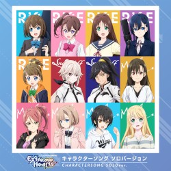 Extreme Hearts キャラクターソング ソロバージョン