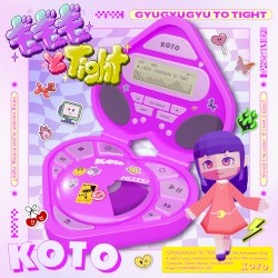 ギュギュギュとTight